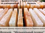 Соляная плитка из Гималайской соли 20х10х2,5см HPCSALT 1