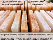 Соляная плитка шлифованная с пропилом (пазом) 10*10*2,5см