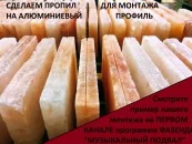 Соляной кирпич 20x10x3,5см шлифованный из Гималайской соли не торцованный